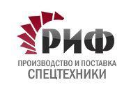 РИФ-Спецтехника - Город Миасс logo.JPG