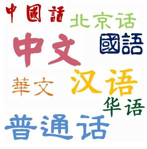 Китайский язык для детей и взрослых Город Миасс Di3P4aFV4AA5Gv9.jpg